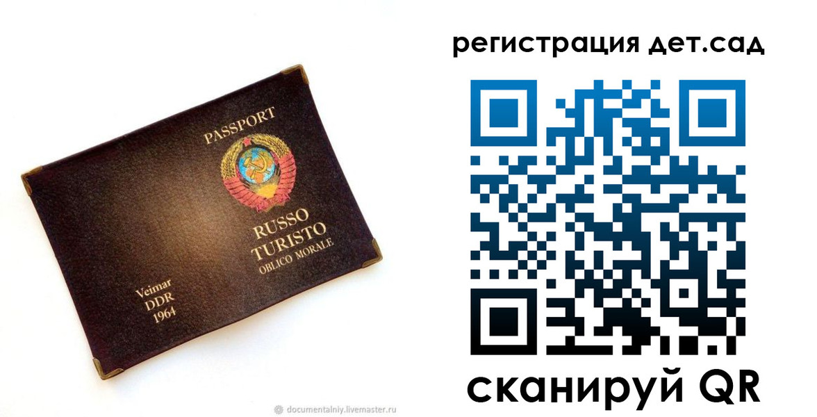 найти адрес прописки в Емве