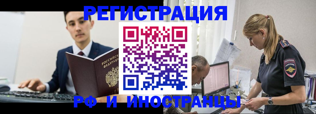 прописка в квартире в Емве